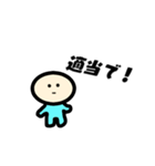 シュール日常スタンプ（個別スタンプ：10）