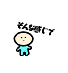 シュール日常スタンプ（個別スタンプ：17）
