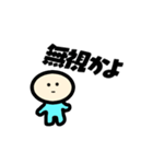 シュール日常スタンプ（個別スタンプ：29）