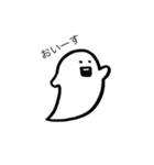 お化けやっふーい（個別スタンプ：1）