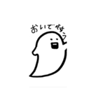お化けやっふーい（個別スタンプ：2）