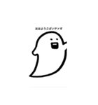 お化けやっふーい（個別スタンプ：4）