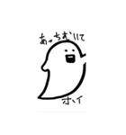 お化けやっふーい（個別スタンプ：5）