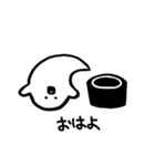 お化けやっふーい（個別スタンプ：8）