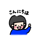 素朴な「あっちゃん」（個別スタンプ：1）