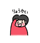 素朴な「あっちゃん」（個別スタンプ：5）