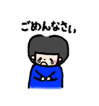 素朴な「あっちゃん」（個別スタンプ：10）
