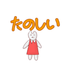 ちみちゃんのスタンプ（個別スタンプ：4）
