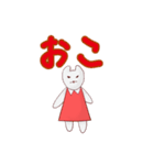 ちみちゃんのスタンプ（個別スタンプ：5）