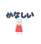 ちみちゃんのスタンプ（個別スタンプ：8）