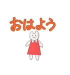 ちみちゃんのスタンプ（個別スタンプ：9）
