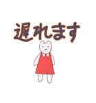 ちみちゃんのスタンプ（個別スタンプ：11）