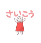 ちみちゃんのスタンプ（個別スタンプ：12）