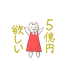 ちみちゃんのスタンプ（個別スタンプ：15）