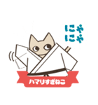 柔道にハマりすぎねこ（個別スタンプ：2）