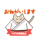 柔道にハマりすぎねこ（個別スタンプ：7）