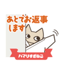 柔道にハマりすぎねこ（個別スタンプ：10）