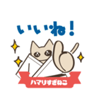 柔道にハマりすぎねこ（個別スタンプ：11）