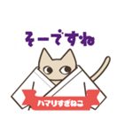 柔道にハマりすぎねこ（個別スタンプ：29）