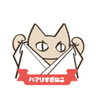 柔道にハマりすぎねこ（個別スタンプ：37）