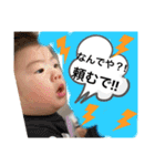 haruitoスタンプ2（個別スタンプ：3）