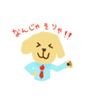 はたらく！わんこーず！（個別スタンプ：2）