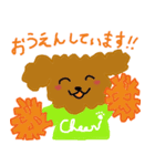 はたらく！わんこーず！（個別スタンプ：6）