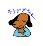 はたらく！わんこーず！（個別スタンプ：7）