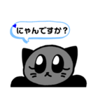 ニャンコにゃ〜んだ♪（個別スタンプ：4）