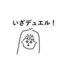 わたのすたんぷ略してわたんぷver.4（個別スタンプ：1）