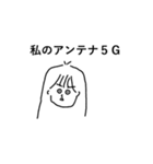 わたのすたんぷ略してわたんぷver.4（個別スタンプ：2）
