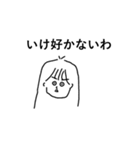 わたのすたんぷ略してわたんぷver.4（個別スタンプ：3）