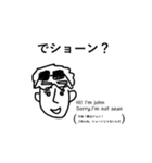 わたのすたんぷ略してわたんぷver.4（個別スタンプ：4）