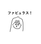わたのすたんぷ略してわたんぷver.4（個別スタンプ：5）