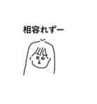 わたのすたんぷ略してわたんぷver.4（個別スタンプ：7）