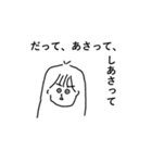 わたのすたんぷ略してわたんぷver.4（個別スタンプ：8）