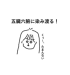 わたのすたんぷ略してわたんぷver.4（個別スタンプ：9）