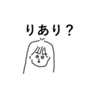 わたのすたんぷ略してわたんぷver.4（個別スタンプ：10）