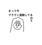 わたのすたんぷ略してわたんぷver.4（個別スタンプ：11）