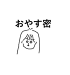 わたのすたんぷ略してわたんぷver.4（個別スタンプ：12）