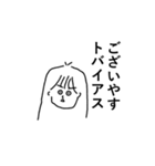 わたのすたんぷ略してわたんぷver.4（個別スタンプ：13）