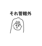 わたのすたんぷ略してわたんぷver.4（個別スタンプ：14）
