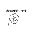 わたのすたんぷ略してわたんぷver.4（個別スタンプ：15）