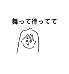 わたのすたんぷ略してわたんぷver.4（個別スタンプ：18）