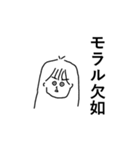 わたのすたんぷ略してわたんぷver.4（個別スタンプ：19）