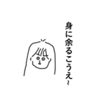 わたのすたんぷ略してわたんぷver.4（個別スタンプ：20）