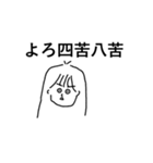 わたのすたんぷ略してわたんぷver.4（個別スタンプ：22）
