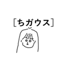 わたのすたんぷ略してわたんぷver.4（個別スタンプ：25）