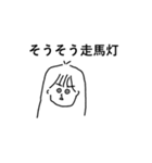 わたのすたんぷ略してわたんぷver.4（個別スタンプ：26）