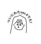 わたのすたんぷ略してわたんぷver.4（個別スタンプ：28）
